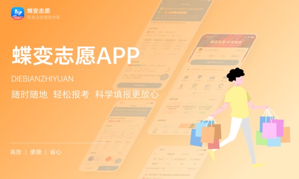 辽宁金融职业学院一年学费多少钱及各专业的收费标准(2023年参考) 辽宁金融职业学院一年学费多少钱及各专业的收费标准(2023年参考)