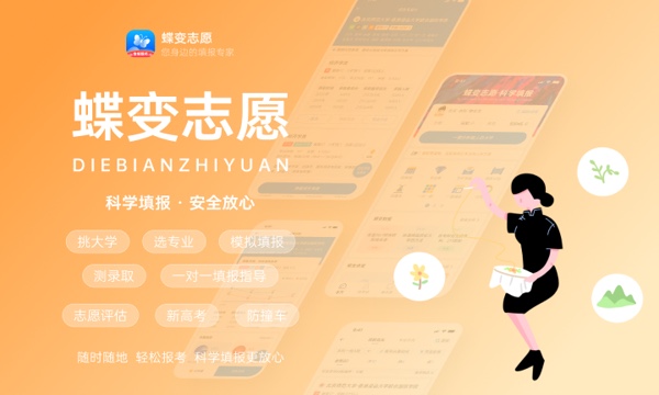 2023年四川高考396分能报哪些公办大学 新高考可以上什么院校 2023年四川高考396分能报哪些公办大学 新高考可以上什么院校