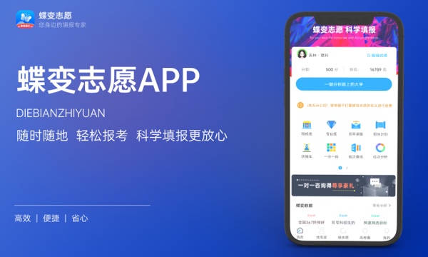 青岛港湾职业技术学院好不好怎么样 青岛港湾职业技术学院值不值得报考 青岛港湾职业技术学院好不好怎么样 青岛港湾职业技术学院值不值得报考