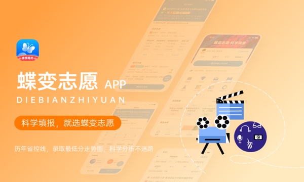 2023年江苏高考526分能报哪些公办大学 新高考可以上什么院校 2023年江苏高考526分能报哪些公办大学 新高考可以上什么院校