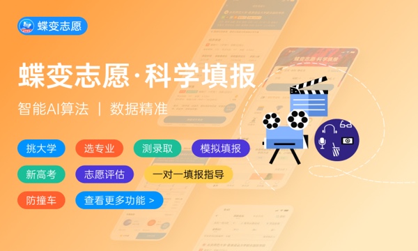 淮南职业技术学院怎么样及评价好不好 淮南职业技术学院口碑如何 淮南职业技术学院怎么样及评价好不好 淮南职业技术学院口碑如何