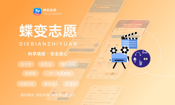 山西机电职业技术学院好不好怎么样 山西机电职业技术学院值不值得报考 山西机电职业技术学院好不好怎么样 山西机电职业技术学院值不值得报考