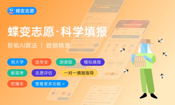 长春科技学院一年学费多少钱及各专业的收费标准(2023年参考) 长春科技学院一年学费多少钱及各专业的收费标准(2023年参考)