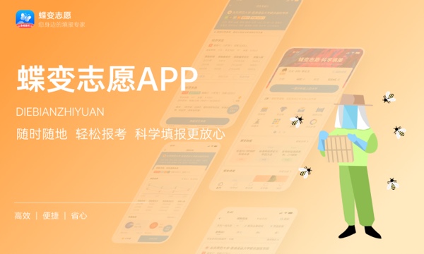 安阳工学院一年学费多少钱及各专业的收费标准(2023年参考) 安阳工学院一年学费多少钱及各专业的收费标准(2023年参考)