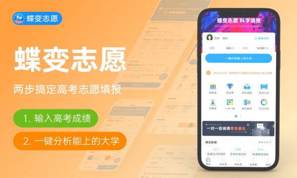 长春电子科技学院好不好怎么样 长春电子科技学院值不值得报考 长春电子科技学院好不好怎么样 长春电子科技学院值不值得报考