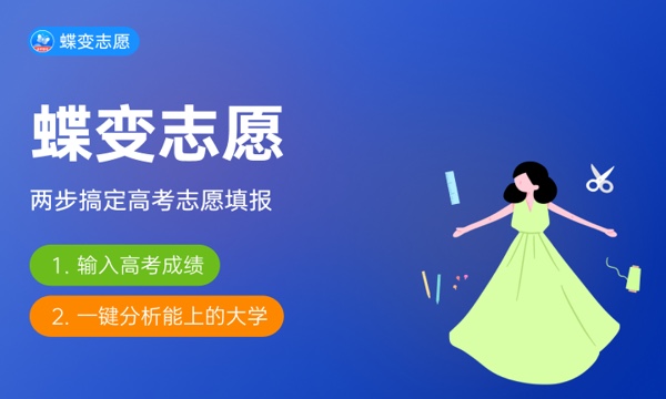 林州建筑职业技术学院怎么样及评价好不好 林州建筑职业技术学院口碑如何 林州建筑职业技术学院怎么样及评价好不好 林州建筑职业技术学院口碑如何