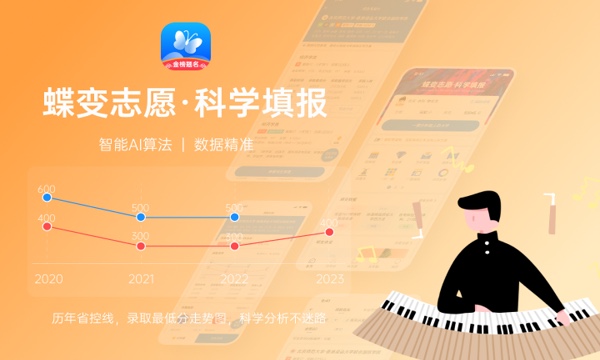 2023年广西高考550分能报哪些公办大学 新高考可以上什么院校 2023年广西高考550分能报哪些公办大学 新高考可以上什么院校