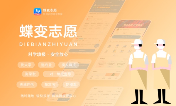 2023年四川高考356分能报哪些公办大学 新高考可以上什么院校 2023年四川高考356分能报哪些公办大学 新高考可以上什么院校