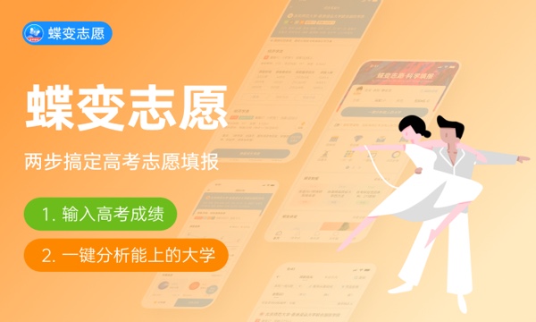 衡阳师范学院怎么样及评价好不好 衡阳师范学院口碑如何 衡阳师范学院怎么样及评价好不好 衡阳师范学院口碑如何