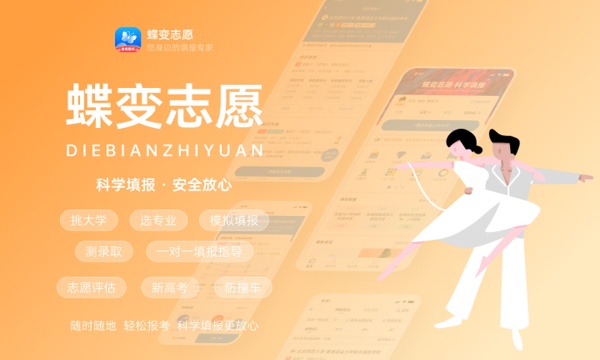 北京高考466分左右能上什么大学 可以报哪些公办院校(2023报考推荐)
