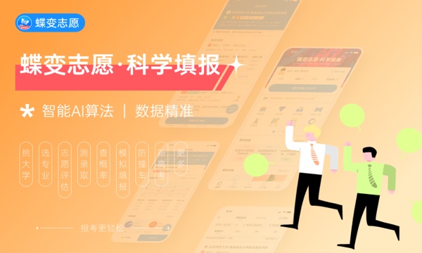 山东力明科技职业学院一年学费多少钱及各专业的收费标准(2023年参考) 山东力明科技职业学院一年学费多少钱及各专业的收费标准(2023年参考)