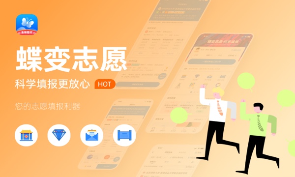 通风技术与安全管理学什么课程及毕业薪酬岗位去向 就业前景怎么样 通风技术与安全管理学什么课程及毕业薪酬岗位去向 就业前景怎么样