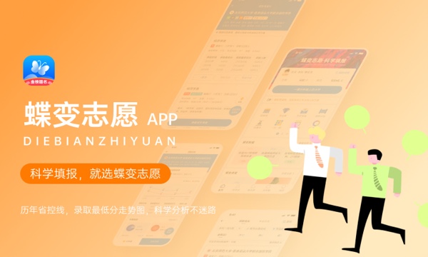 广州华商职业学院好不好怎么样 广州华商职业学院值不值得报考 广州华商职业学院好不好怎么样 广州华商职业学院值不值得报考
