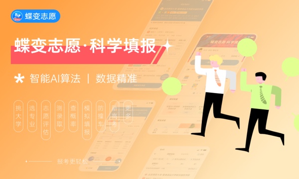 宝鸡文理学院大学是几本 是一本还是二本 宝鸡文理学院大学是几本 是一本还是二本