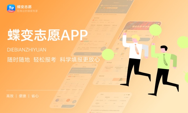 石家庄信息工程职业学院怎么样及评价好不好 石家庄信息工程职业学院口碑如何 石家庄信息工程职业学院怎么样及评价好不好 石家庄信息工程职业学院口碑如何