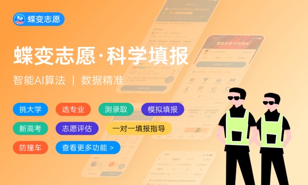 2023年江西高考474分能报哪些公办大学 新高考可以上什么院校 2023年江西高考474分能报哪些公办大学 新高考可以上什么院校