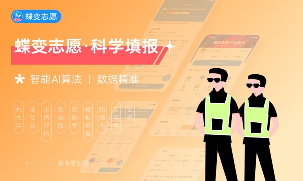 南京航空航天大学好不好怎么样 南京航空航天大学值不值得报考 南京航空航天大学好不好怎么样 南京航空航天大学值不值得报考