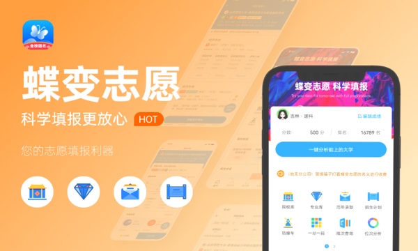 重庆机电职业技术大学一年学费多少钱及各专业的收费标准(2023年参考) 重庆机电职业技术大学一年学费多少钱及各专业的收费标准(2023年参考)