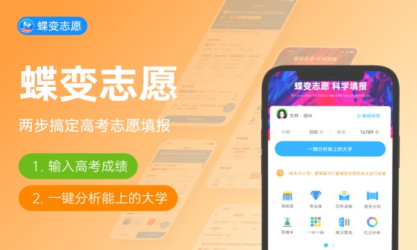 榆林职业技术学院是985还是211大学985和211是否入选 榆林职业技术学院是985还是211大学985和211是否入选