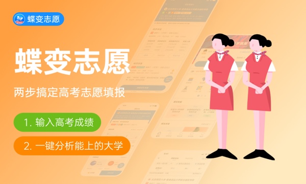 闽江师范高等专科学校一年学费多少钱及各专业的收费标准(2023年参考) 闽江师范高等专科学校一年学费多少钱及各专业的收费标准(2023年参考)