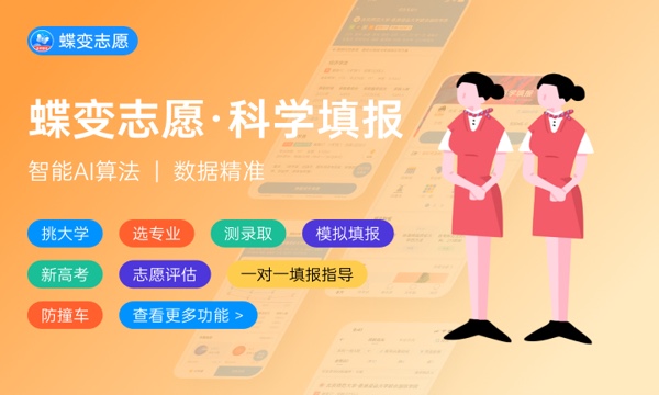 2023年江苏高考550分能报哪些公办大学 新高考可以上什么院校 2023年江苏高考550分能报哪些公办大学 新高考可以上什么院校