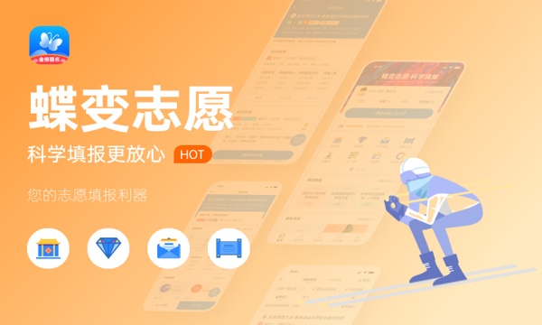 河北工程大学是985还是211大学985和211是否入选 河北工程大学是985还是211大学985和211是否入选