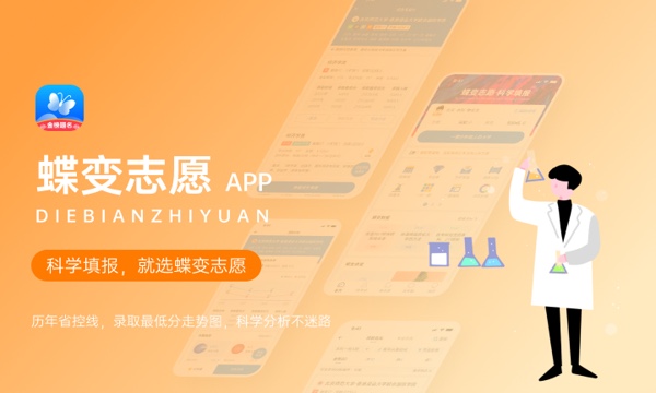 2023年江苏高考348分能报哪些公办大学 新高考可以上什么院校 2023年江苏高考348分能报哪些公办大学 新高考可以上什么院校