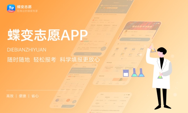 山东建筑大学一年学费多少钱及各专业的收费标准(2023年参考) 山东建筑大学一年学费多少钱及各专业的收费标准(2023年参考)