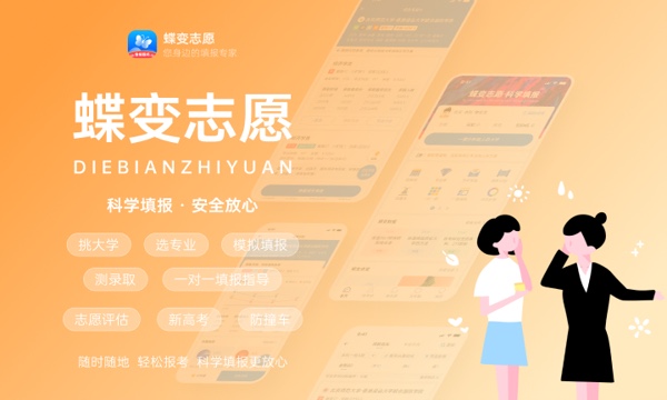 2023年北京高考378分能报哪些公办大学 新高考可以上什么院校 2023年北京高考378分能报哪些公办大学 新高考可以上什么院校