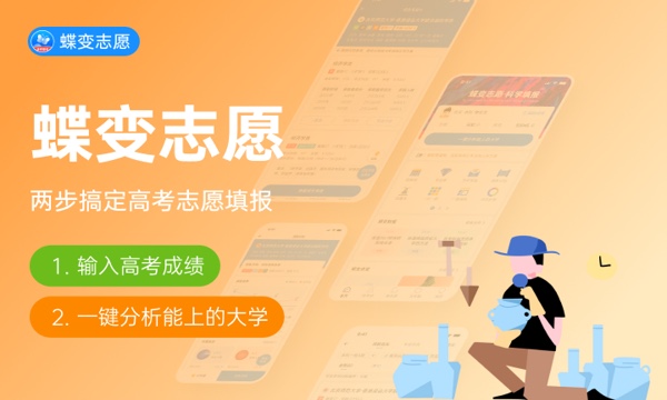 天津职业技术师范大学一年学费多少钱及各专业的收费标准(2023年参考) 天津职业技术师范大学一年学费多少钱及各专业的收费标准(2023年参考)
