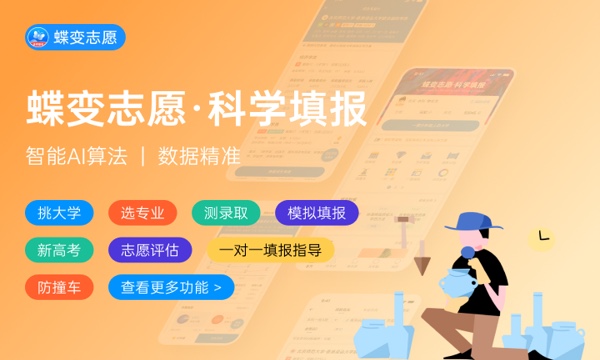 浙江高考409分左右能上什么大学 可以报哪些公办院校(2023报考推荐)