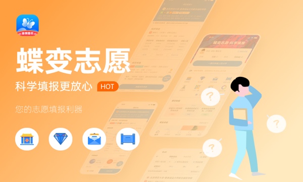安徽高考468分左右能上什么大学 可以报哪些公办院校(2023报考推荐)