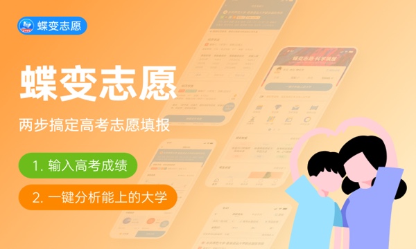 江苏海洋大学好不好怎么样 江苏海洋大学值不值得报考 江苏海洋大学好不好怎么样 江苏海洋大学值不值得报考