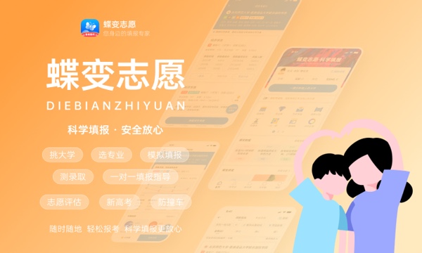 青海高等职业技术学院是985还是211大学985和211是否入选 青海高等职业技术学院是985还是211大学985和211是否入选