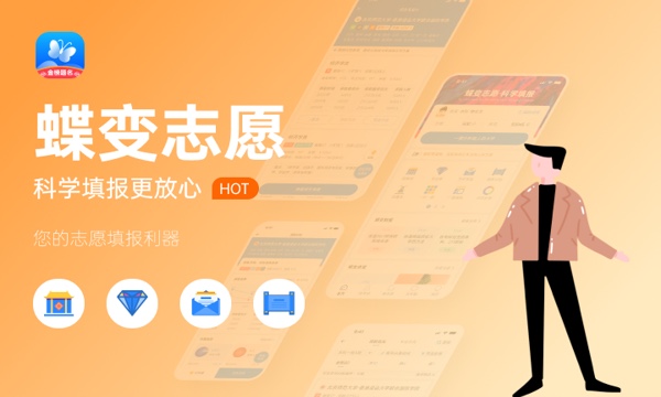 2023年湖北高考443分能报哪些公办大学 新高考可以上什么院校 2023年湖北高考443分能报哪些公办大学 新高考可以上什么院校