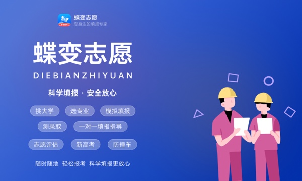 2022年南阳医学高等专科学校各省录取分数线及位次 高考多少分能上 2022年南阳医学高等专科学校各省录取分数线及位次 高考多少分能上