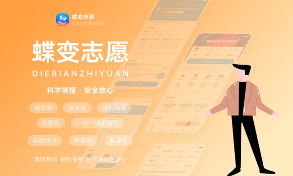 2023年广西高考516分能报哪些公办大学 新高考可以上什么院校 2023年广西高考516分能报哪些公办大学 新高考可以上什么院校