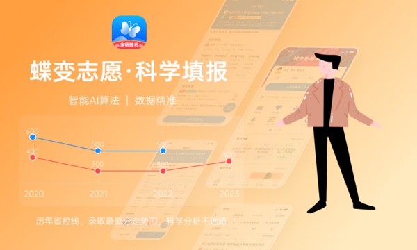 北京高考505分左右能上什么大学 可以报哪些公办院校(2023报考推荐)