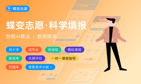 合肥财经职业学院一年学费多少钱及各专业的收费标准(2023年参考) 合肥财经职业学院一年学费多少钱及各专业的收费标准(2023年参考)