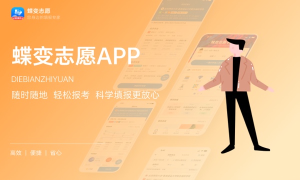 2023年重庆高考466分能报哪些公办大学 新高考可以上什么院校 2023年重庆高考466分能报哪些公办大学 新高考可以上什么院校