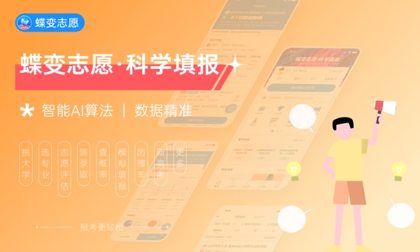 2023年辽宁高考503分能报哪些公办大学 新高考可以上什么院校 2023年辽宁高考503分能报哪些公办大学 新高考可以上什么院校