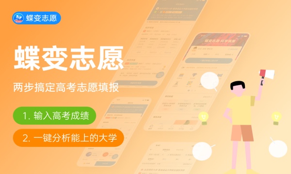 邵阳职业技术学院是985还是211大学985和211是否入选 邵阳职业技术学院是985还是211大学985和211是否入选