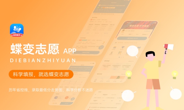 漳州科技职业学院是985还是211大学985和211是否入选 漳州科技职业学院是985还是211大学985和211是否入选