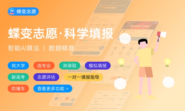 淮北职业技术学院一年学费多少钱及各专业的收费标准(2023年参考) 淮北职业技术学院一年学费多少钱及各专业的收费标准(2023年参考)