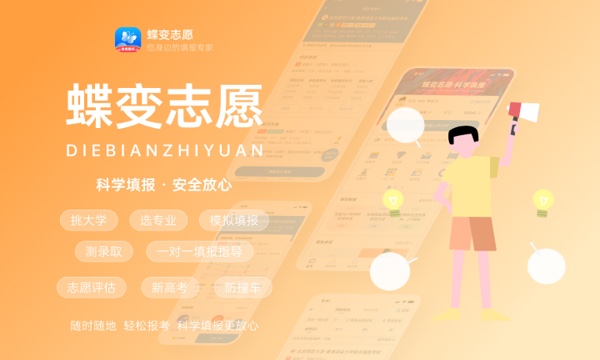 武汉海事职业学院好不好怎么样 武汉海事职业学院值不值得报考 武汉海事职业学院好不好怎么样 武汉海事职业学院值不值得报考