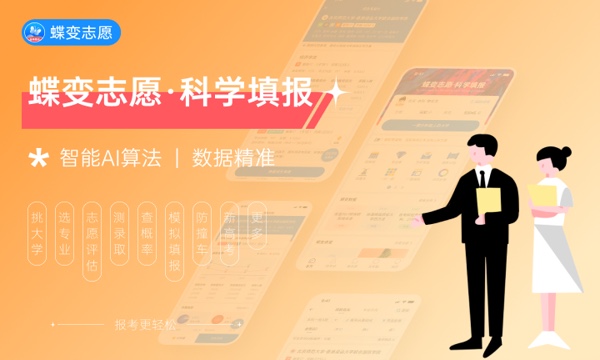 广西中医药大学大学是几本 是一本还是二本 广西中医药大学大学是几本 是一本还是二本