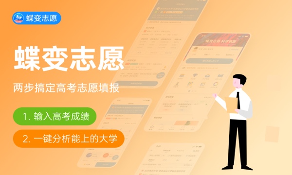北京工业大学耿丹学院一年学费多少钱及各专业的收费标准(2023年参考) 北京工业大学耿丹学院一年学费多少钱及各专业的收费标准(2023年参考)