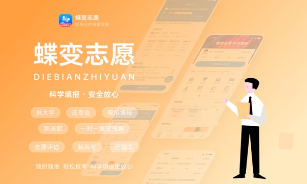 凯里学院是985还是211大学985和211是否入选 凯里学院是985还是211大学985和211是否入选