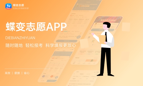 2023年北京高考422分能报哪些公办大学 新高考可以上什么院校 2023年北京高考422分能报哪些公办大学 新高考可以上什么院校