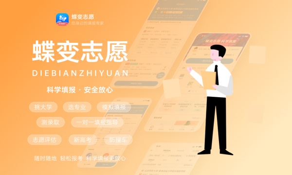 伊犁师范大学大学是几本 是一本还是二本 伊犁师范大学大学是几本 是一本还是二本